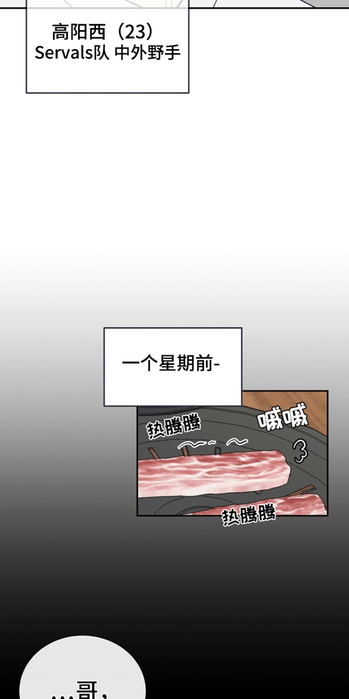 第1话2