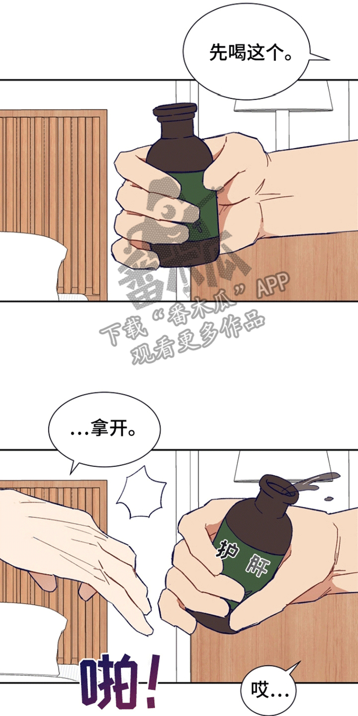 第6话24