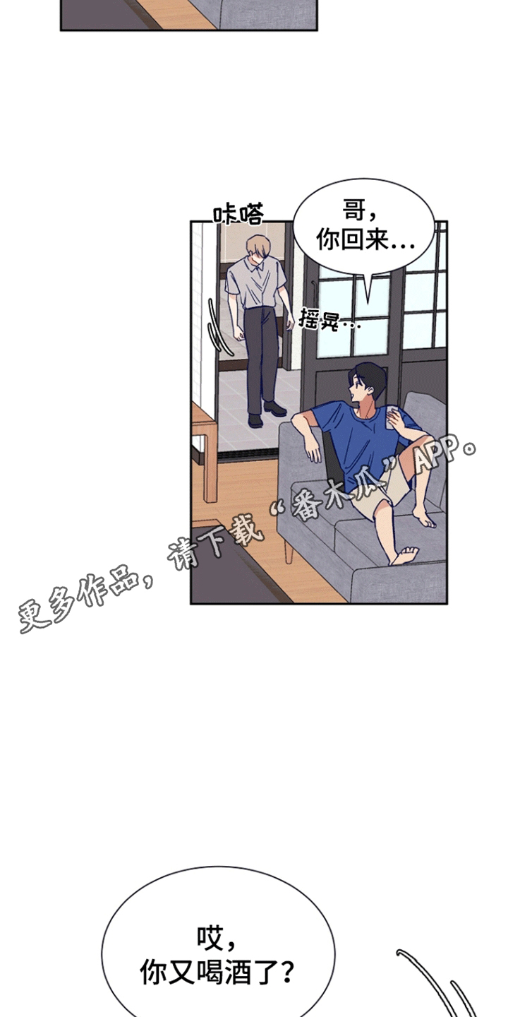 第6话21