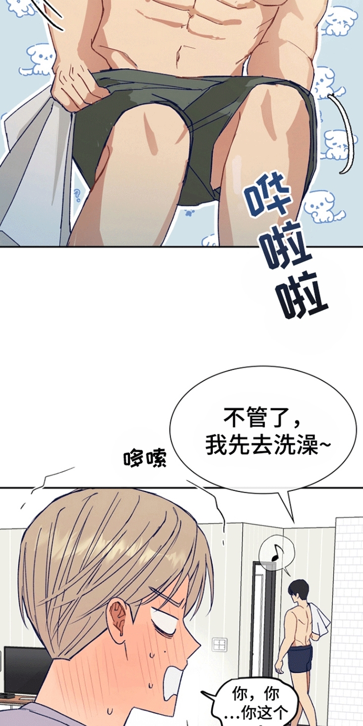 第6话4