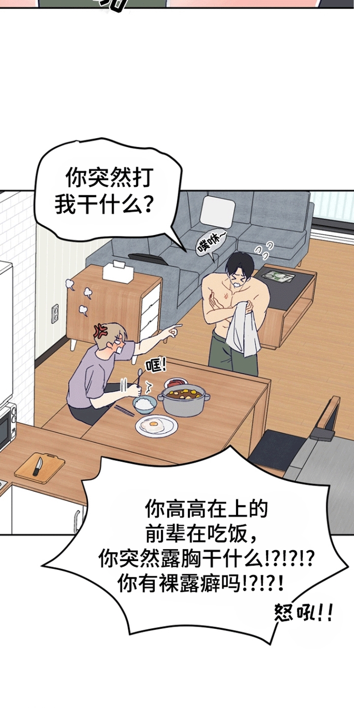 第6话2