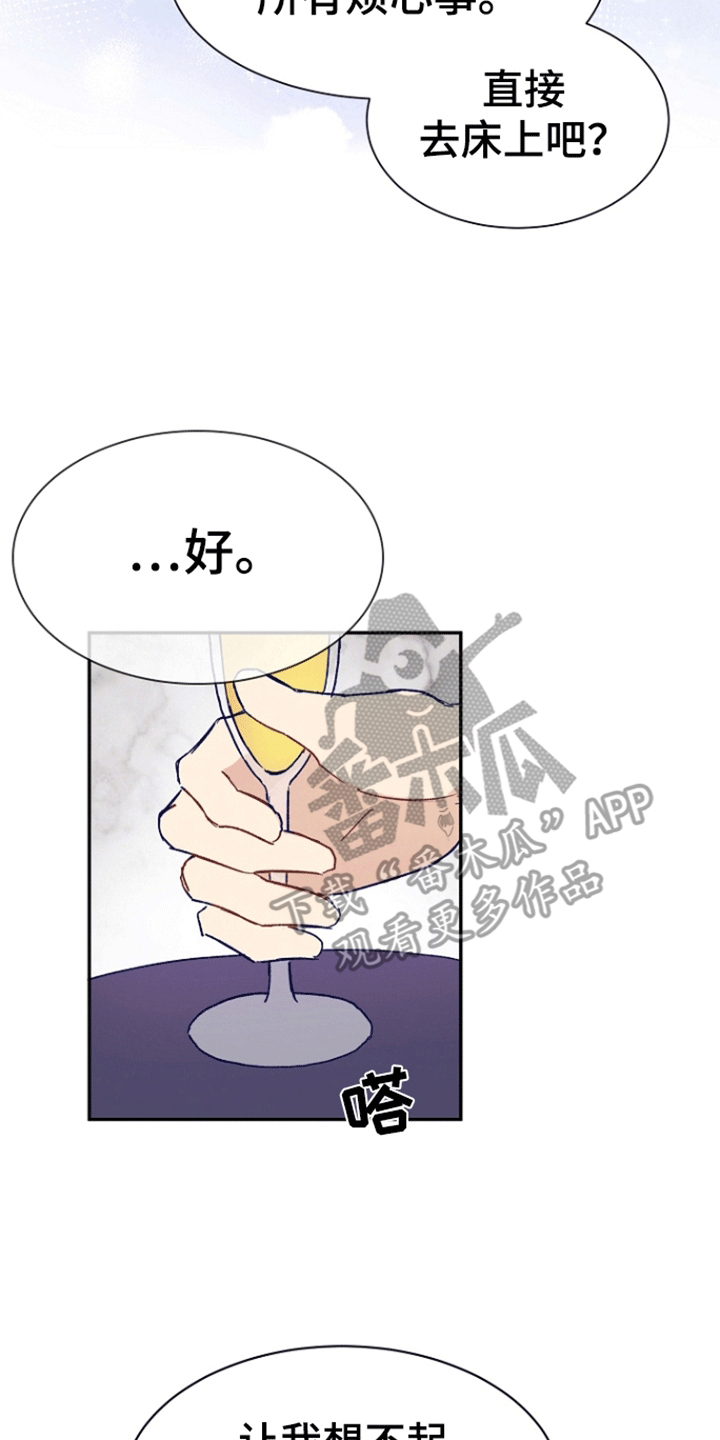 第6话18