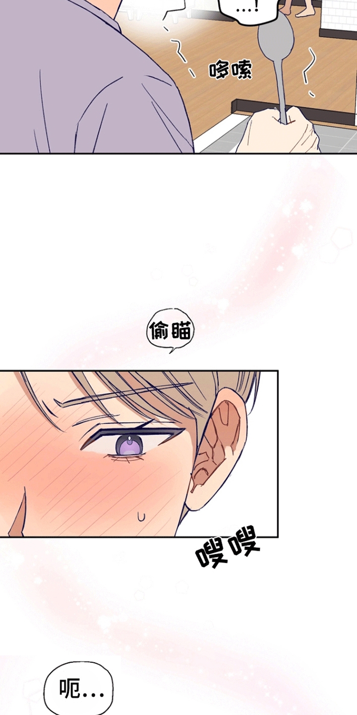 第6话5