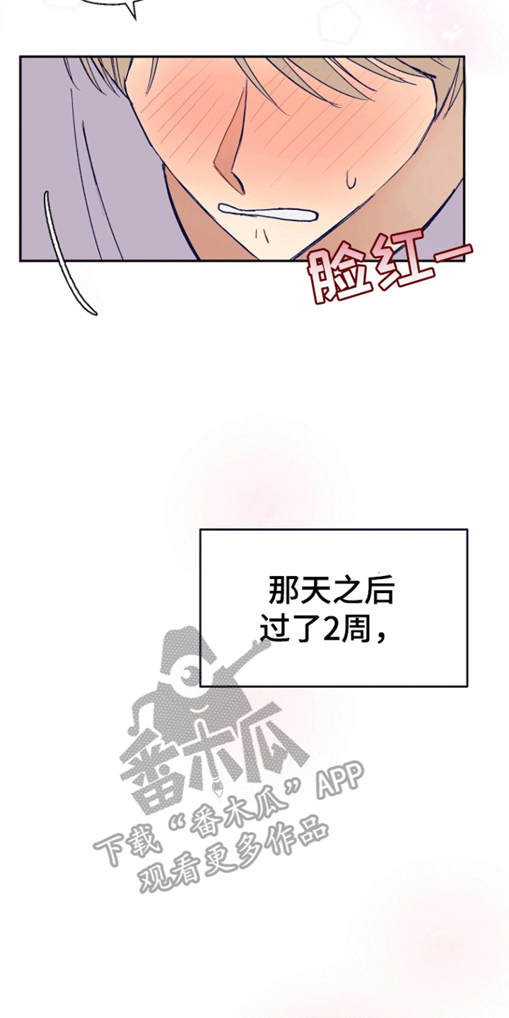 第6话6