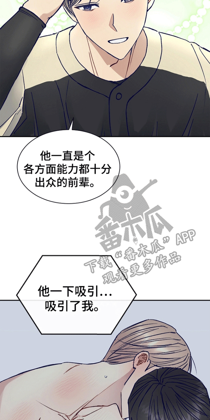 第11话27
