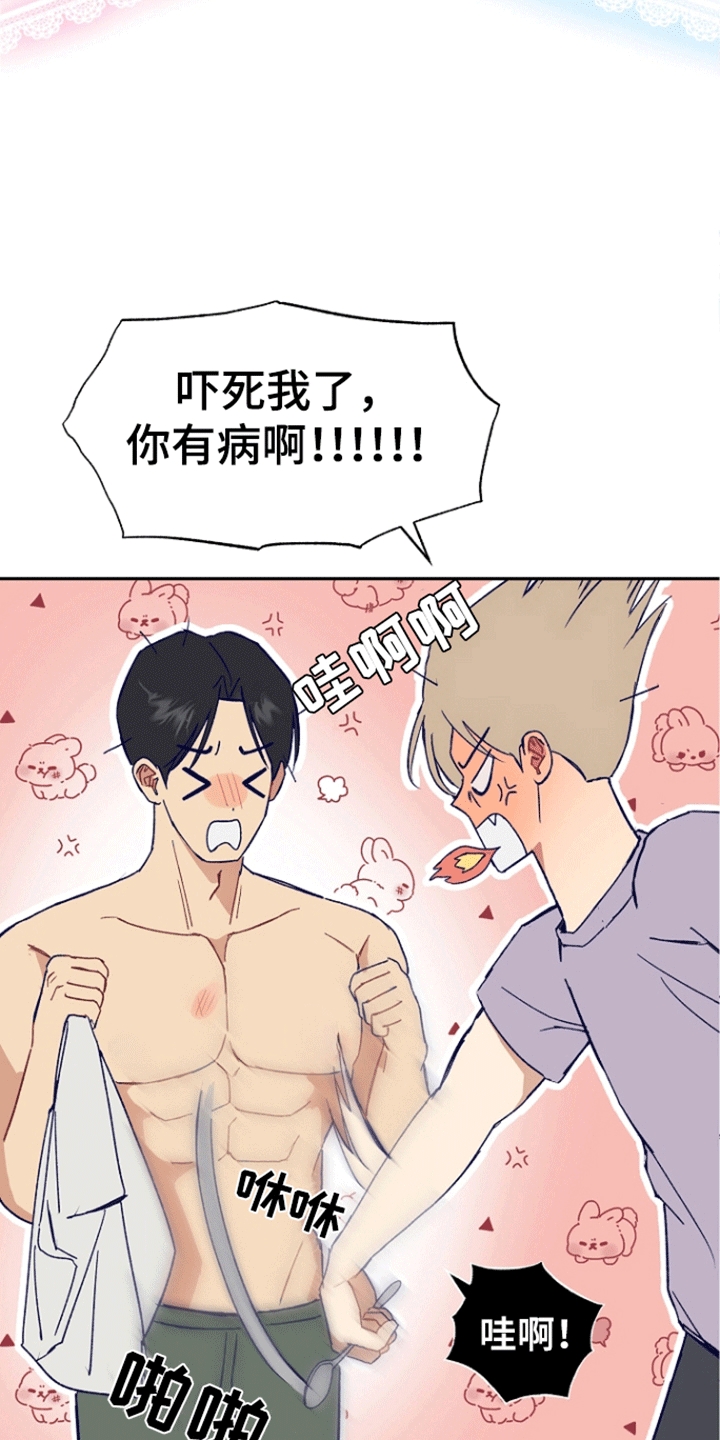 第6话1