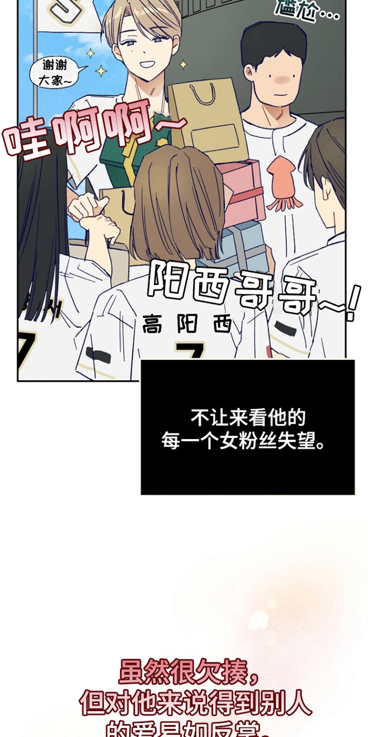 第6话11