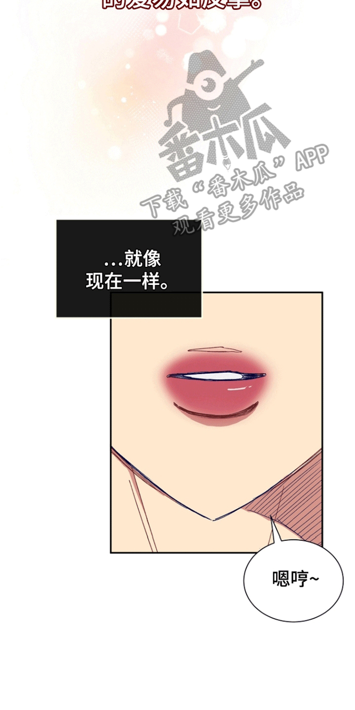 第6话12