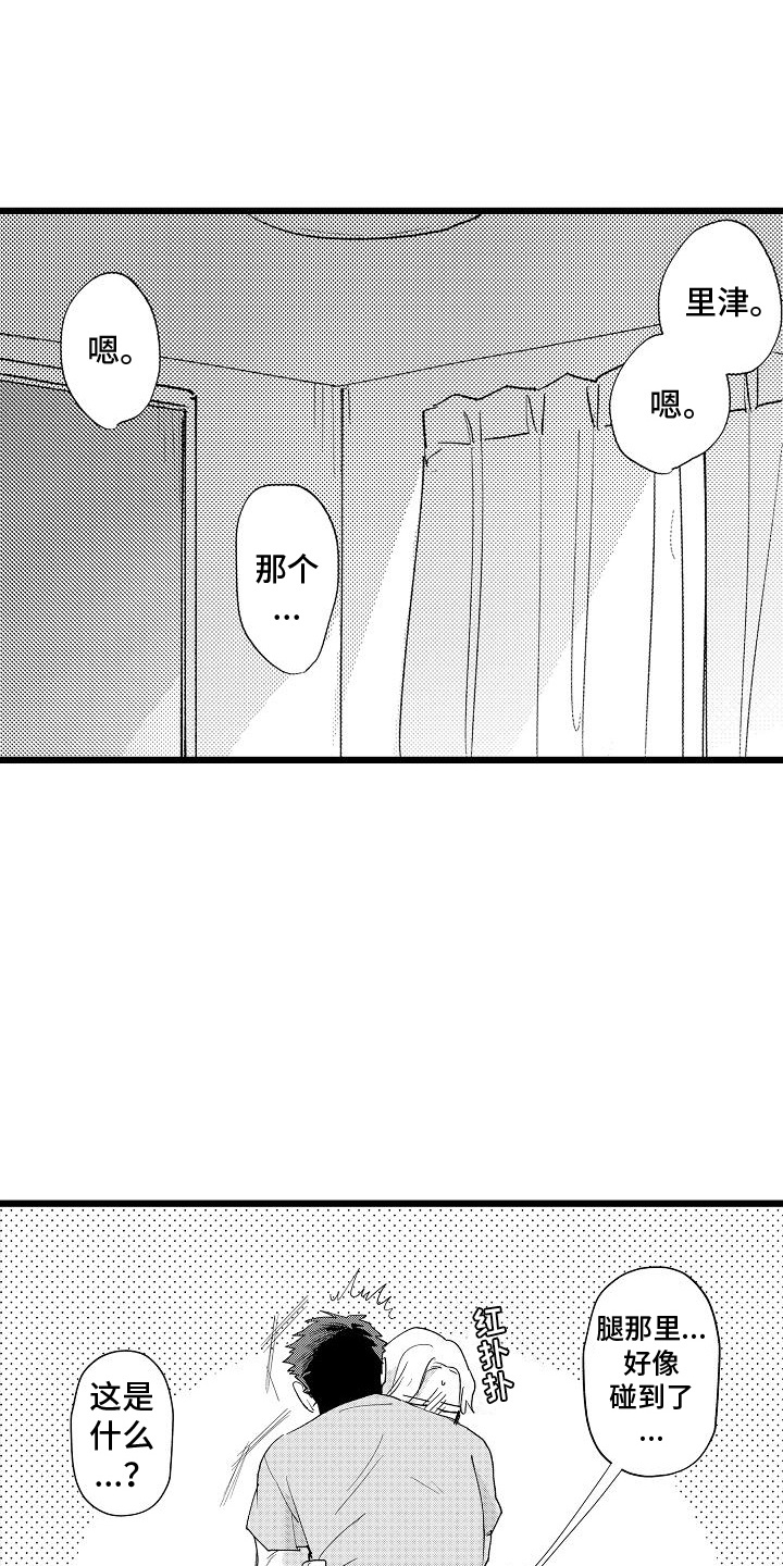 第16话6
