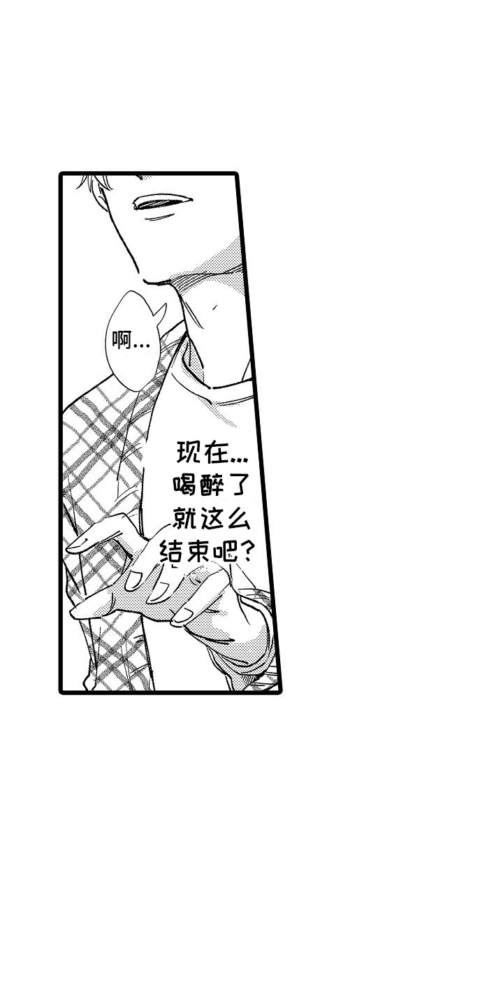 第8话0