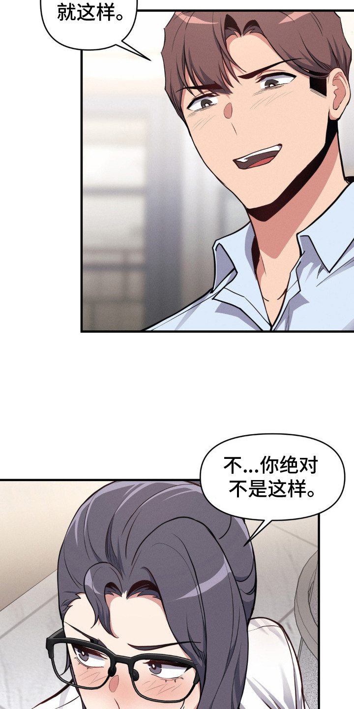 第16话6