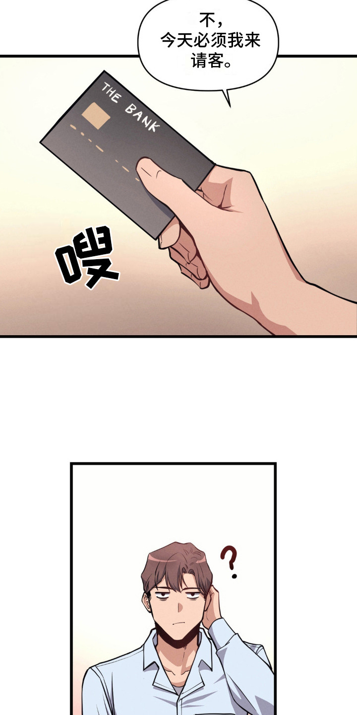 第12话8