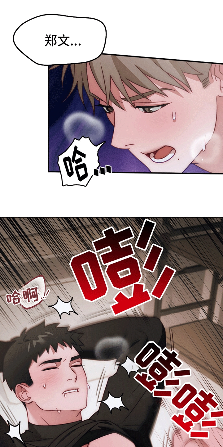 第5话15