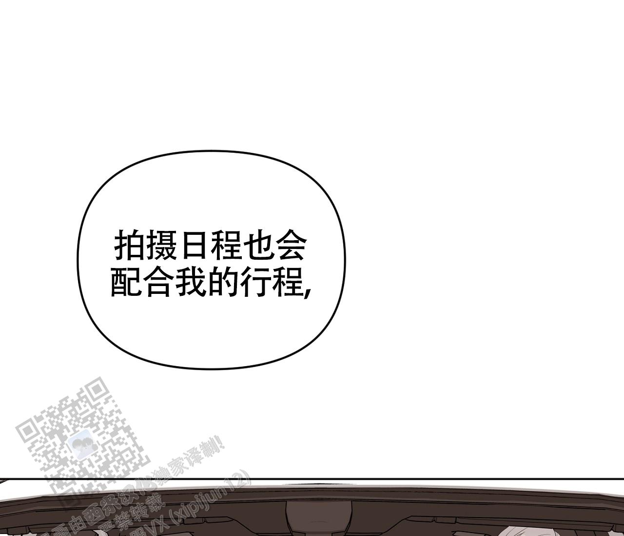 第24话37