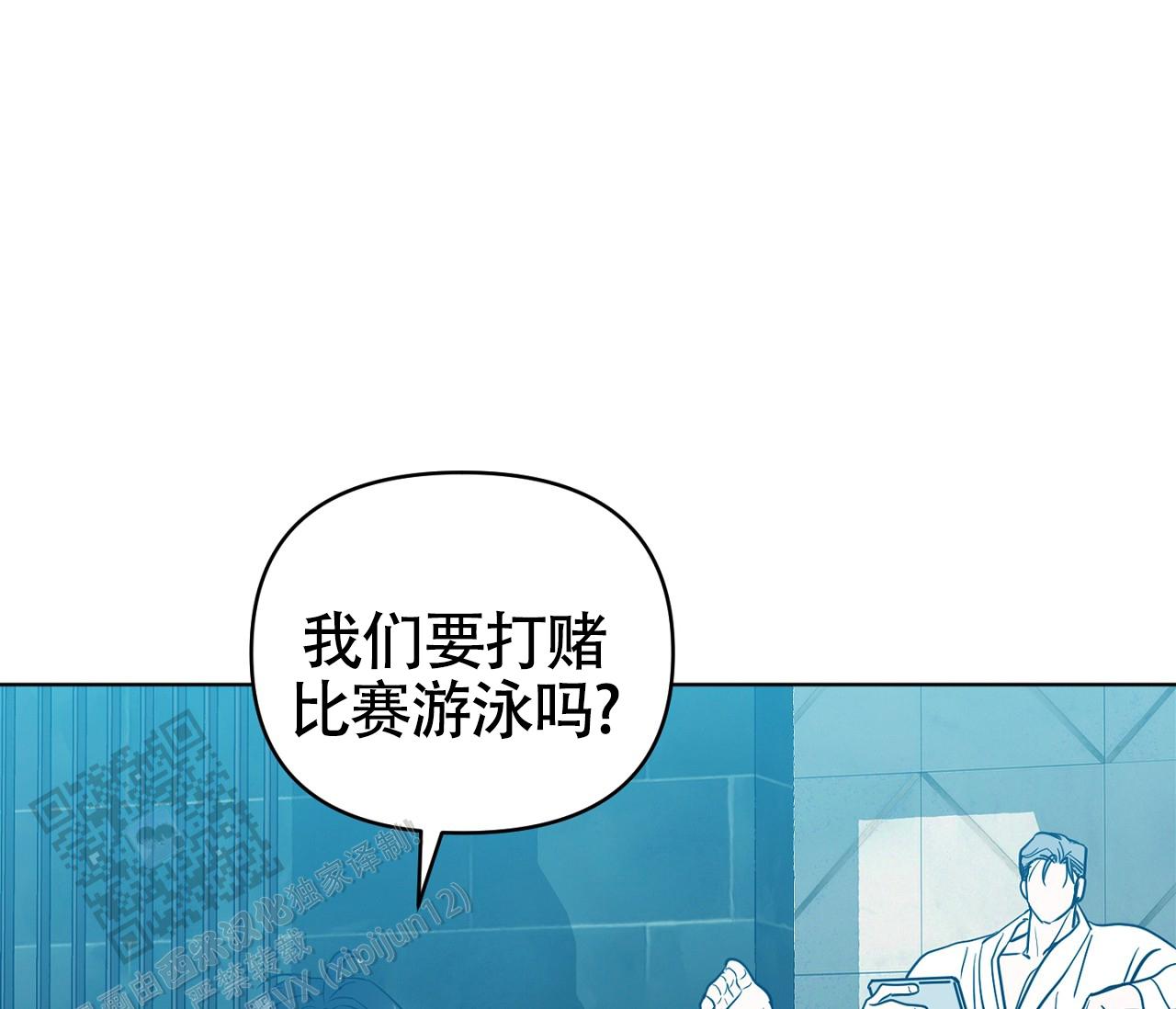 第21话20