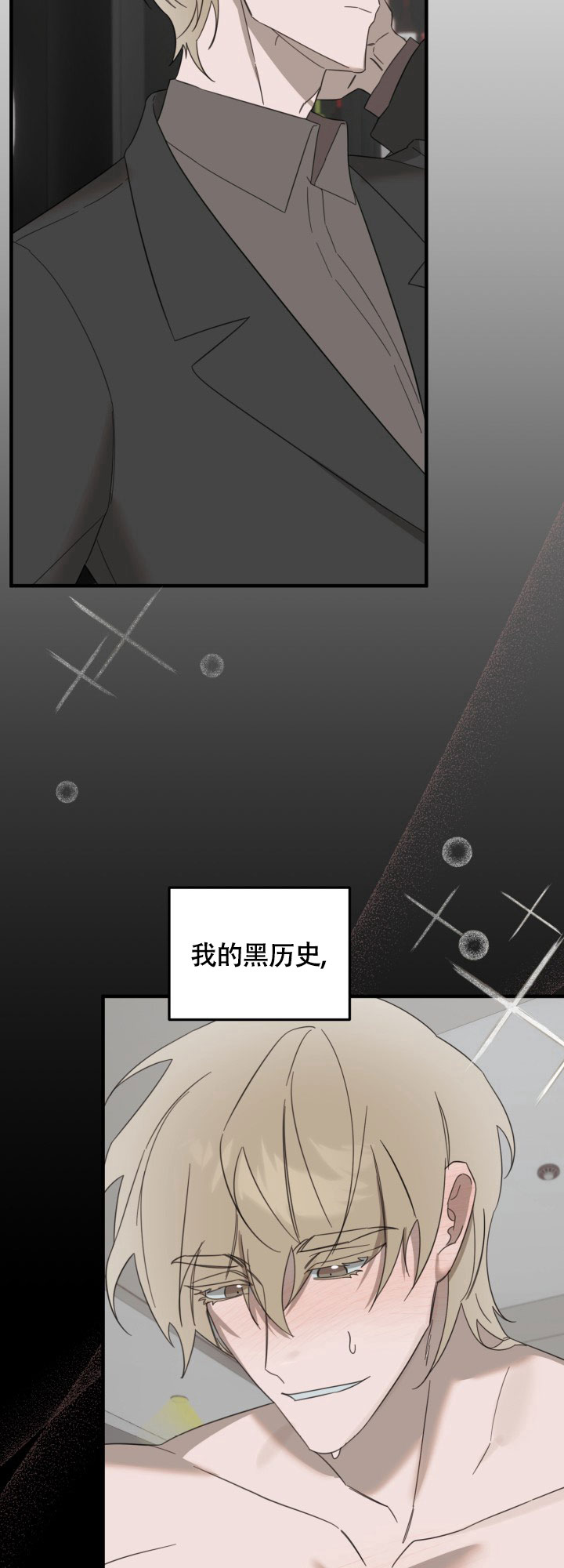 第1话25