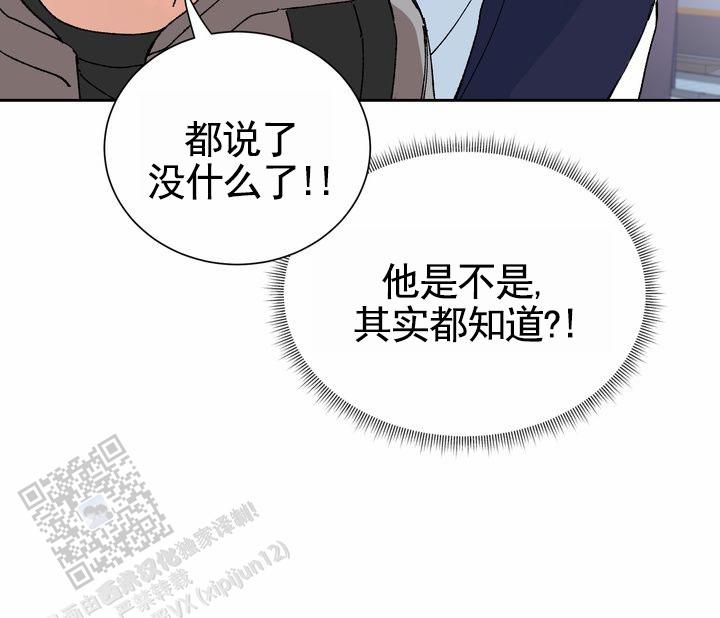 第11话16