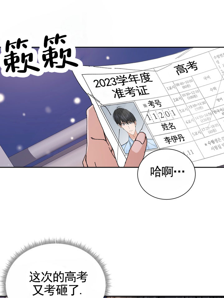 第1话12