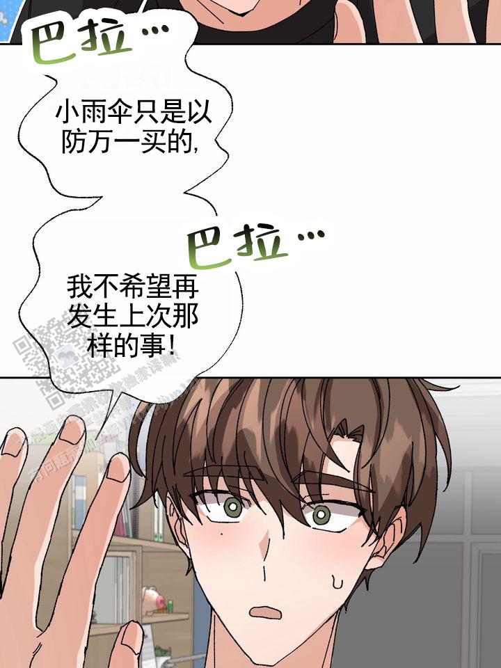 第12话3