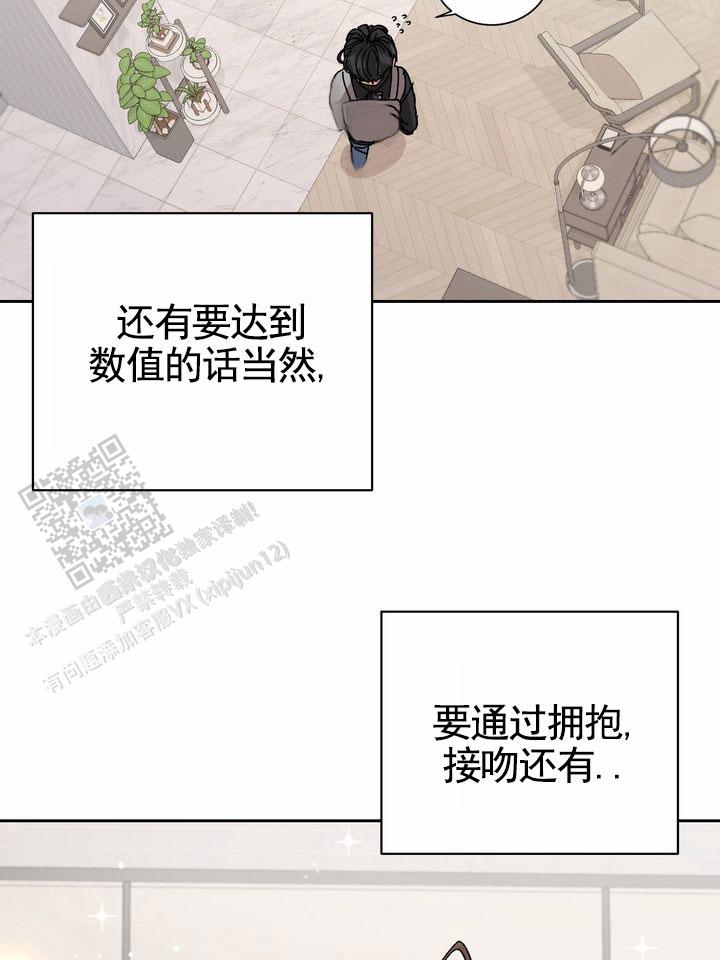 第4话26