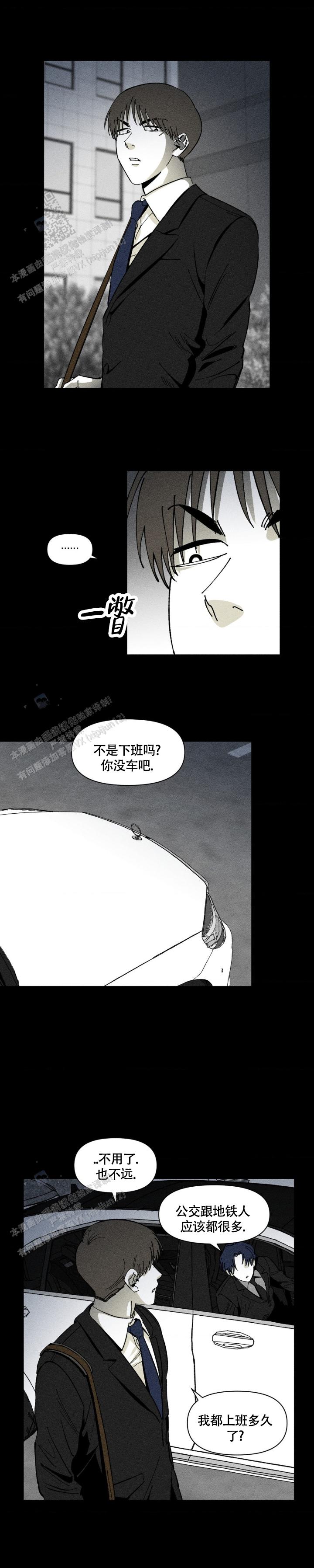 第6话5