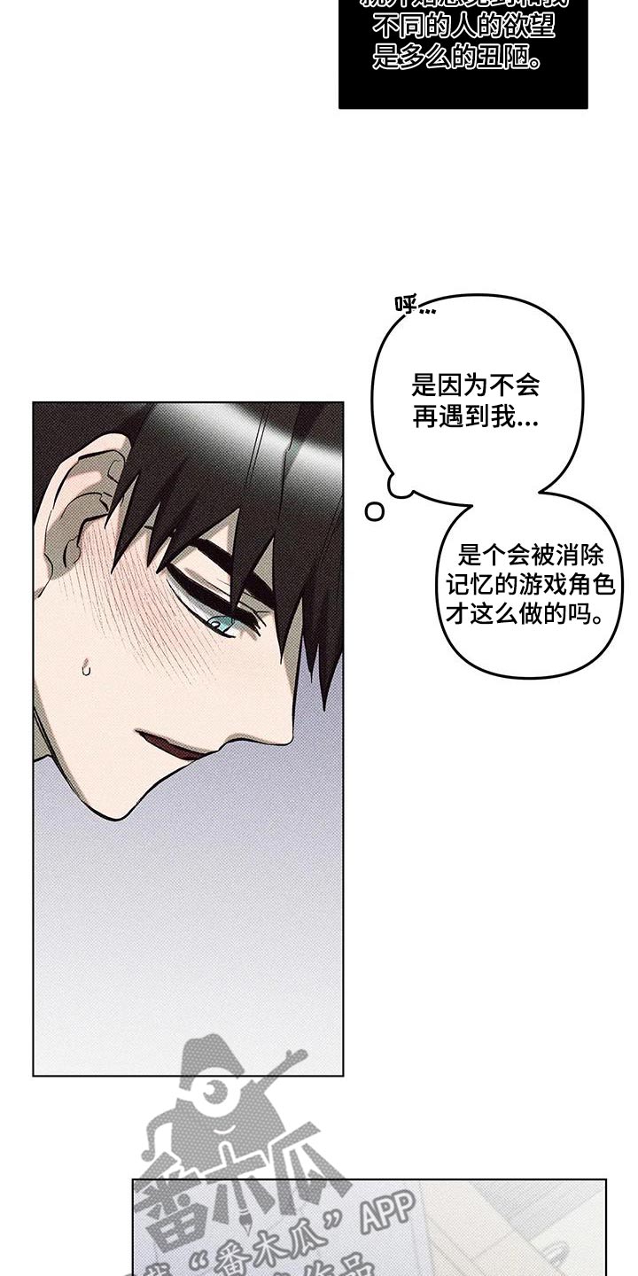 第49话21