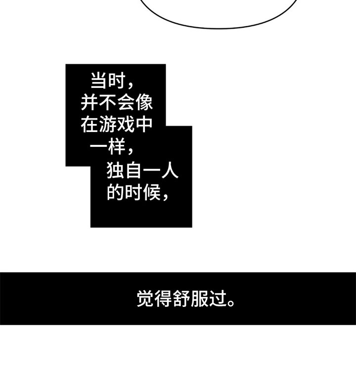 第2章：一个缺点16