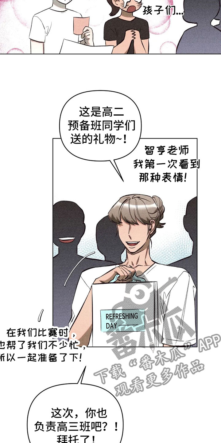 第8章：在我家？2