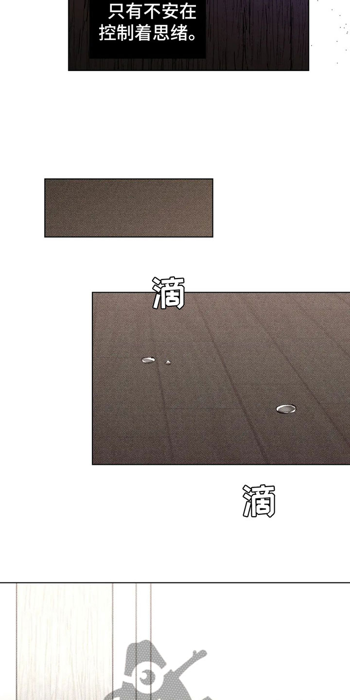 第12章：不安26