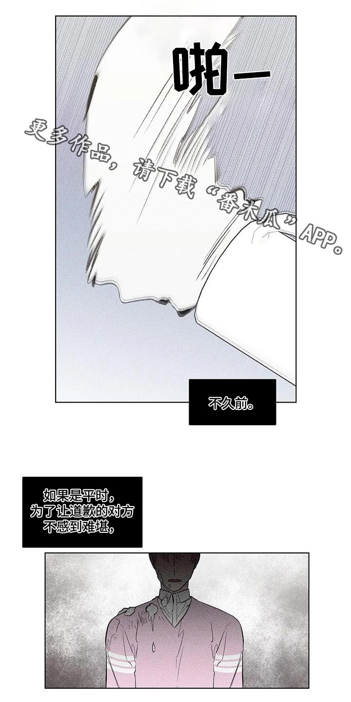 第33话0