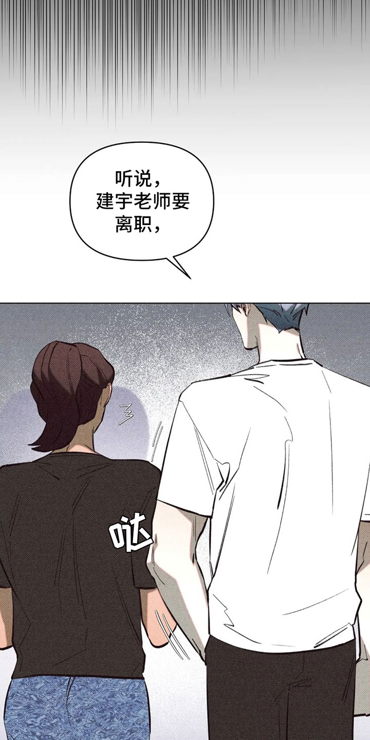 第8章：在我家？10