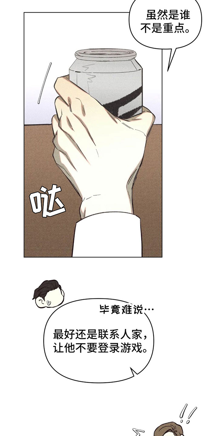 第6章：两个愿望30