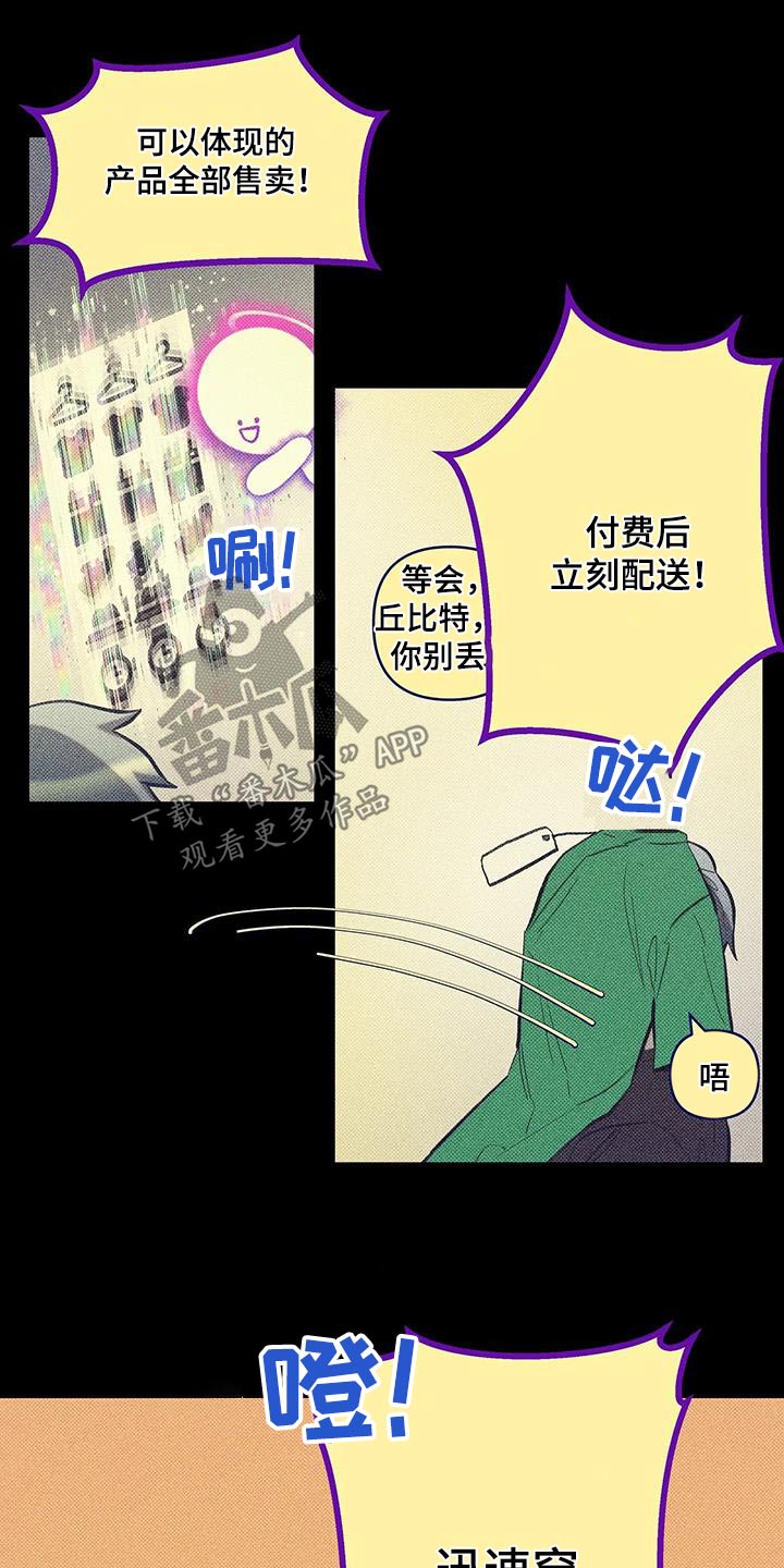 第33话11