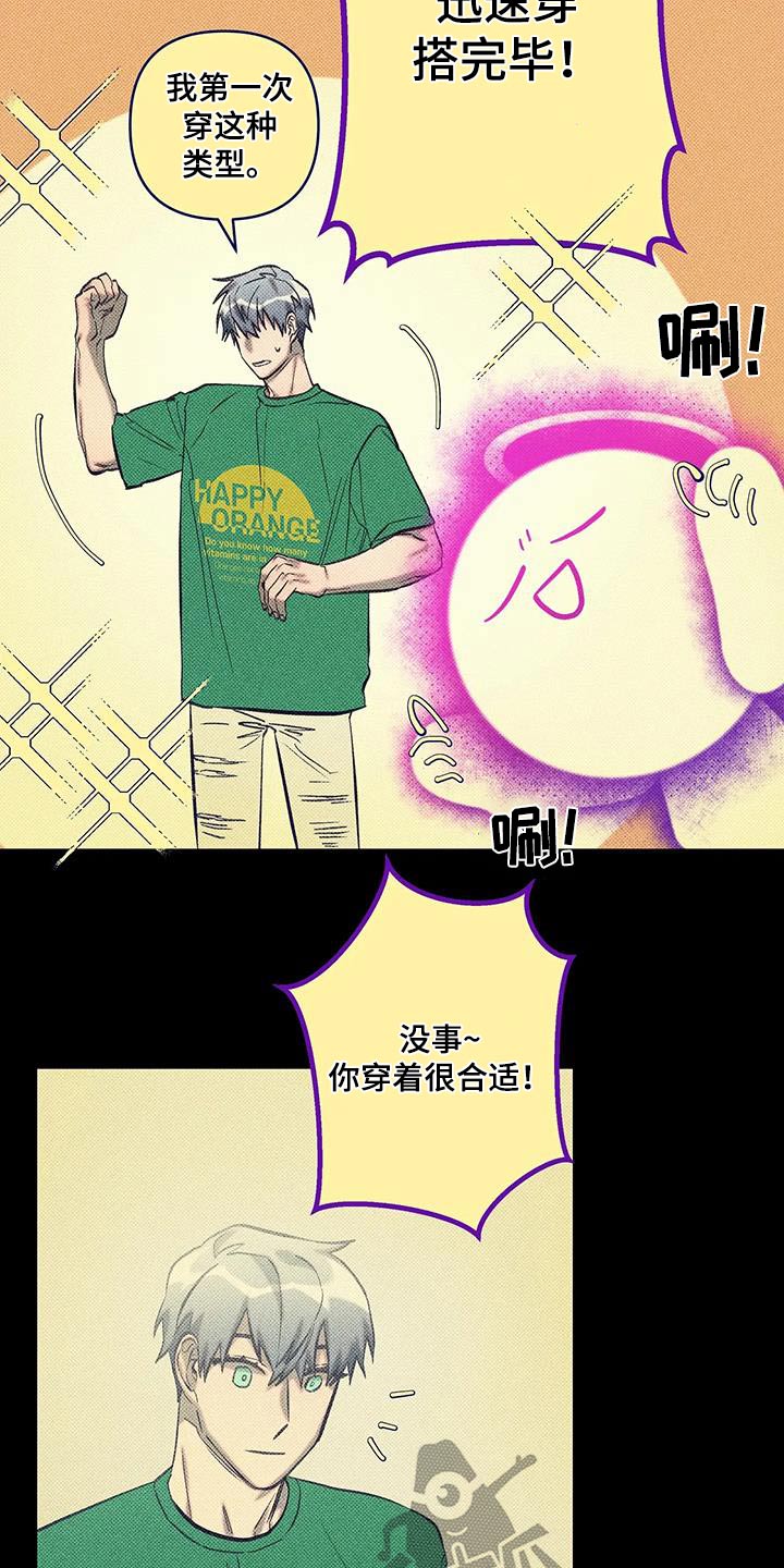 第33话12