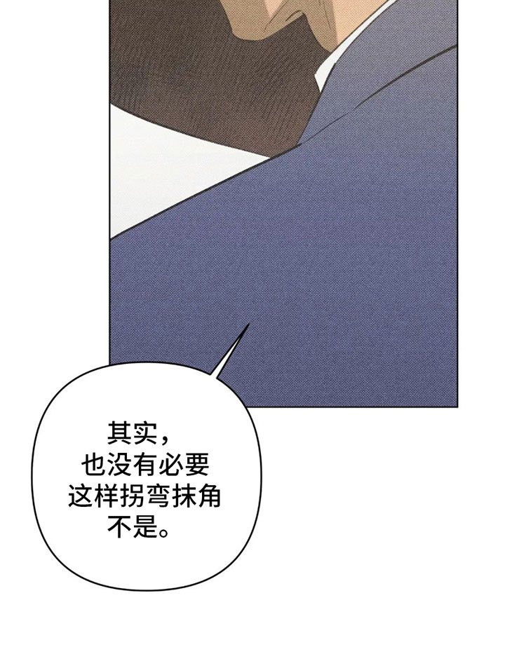 第11章：不是喜欢？18