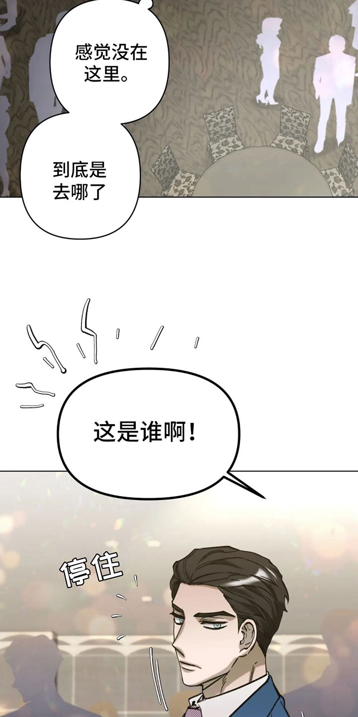 第3章：初次见面26