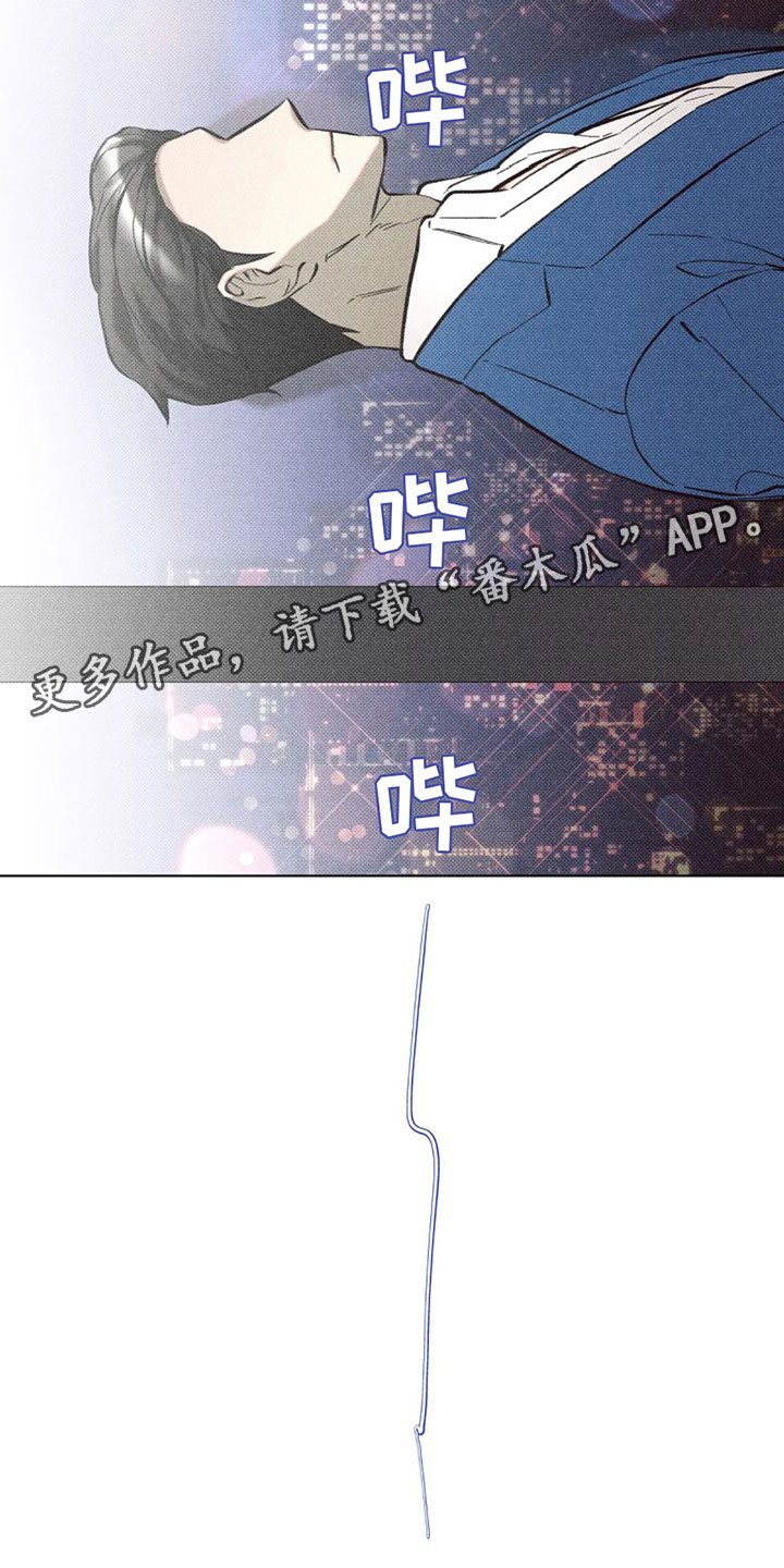 第4章：太危险了32