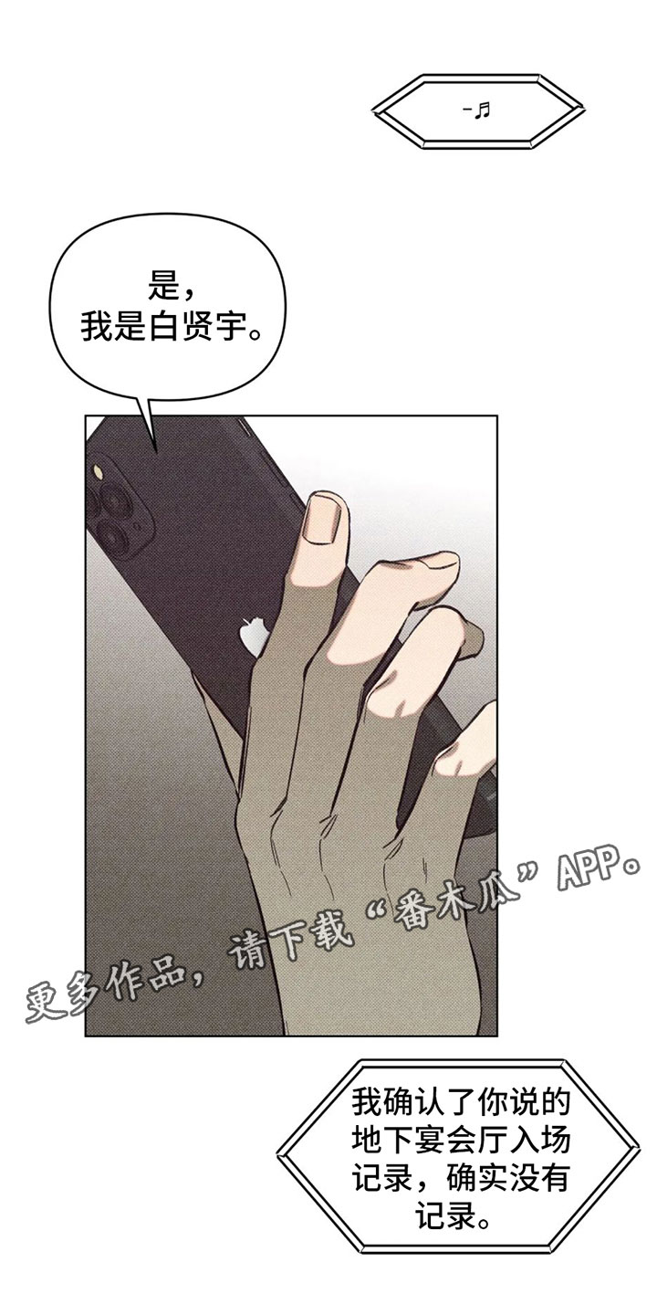 第4章：太危险了0