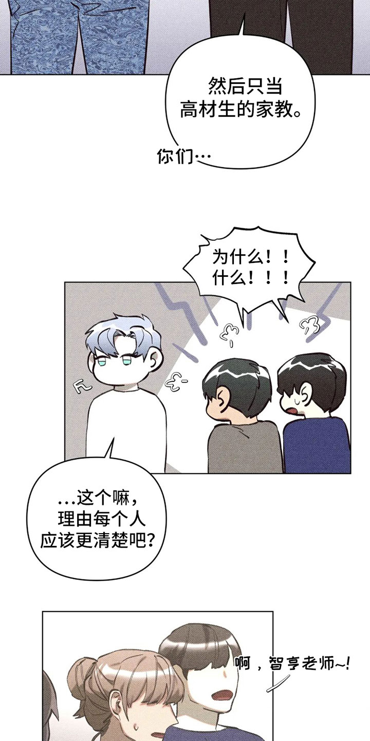 第8章：在我家？11
