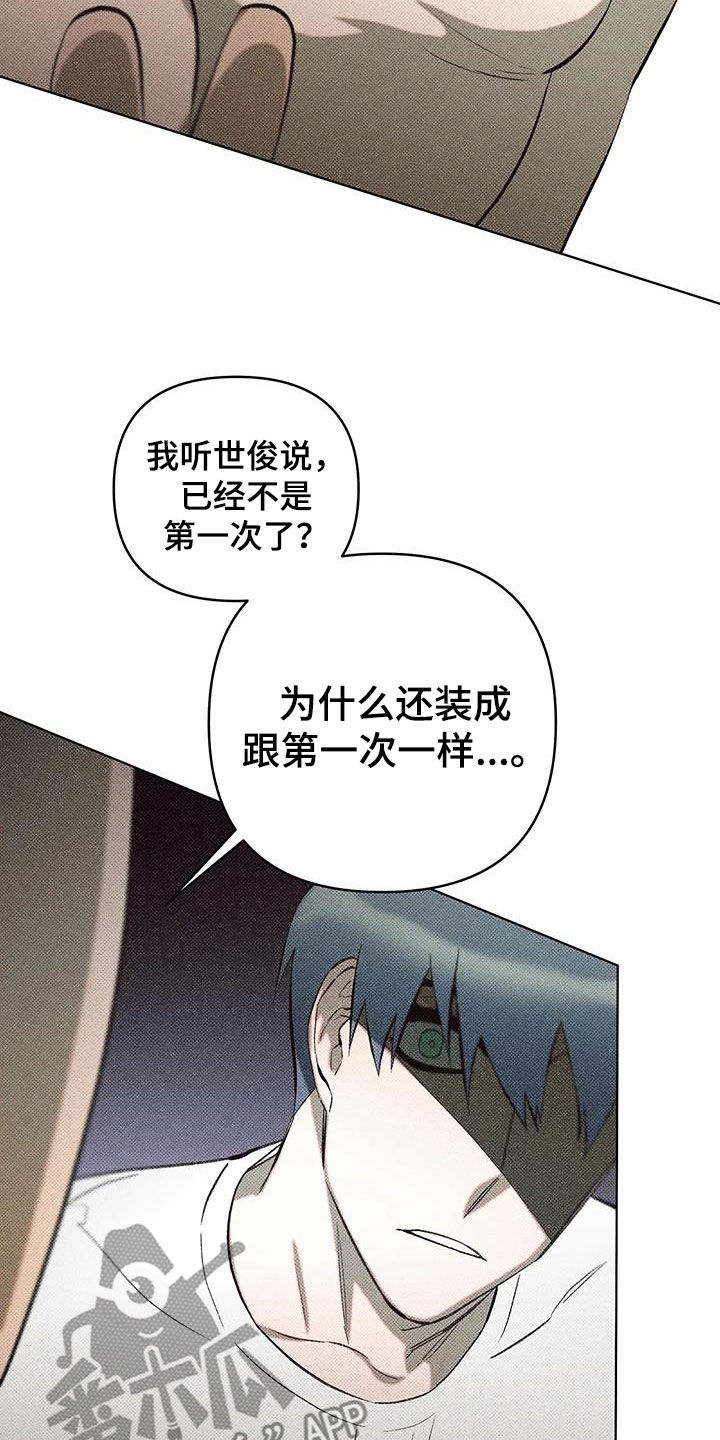 第13章：要像平时17