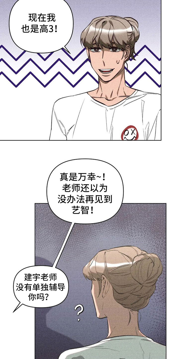 第8章：在我家？4