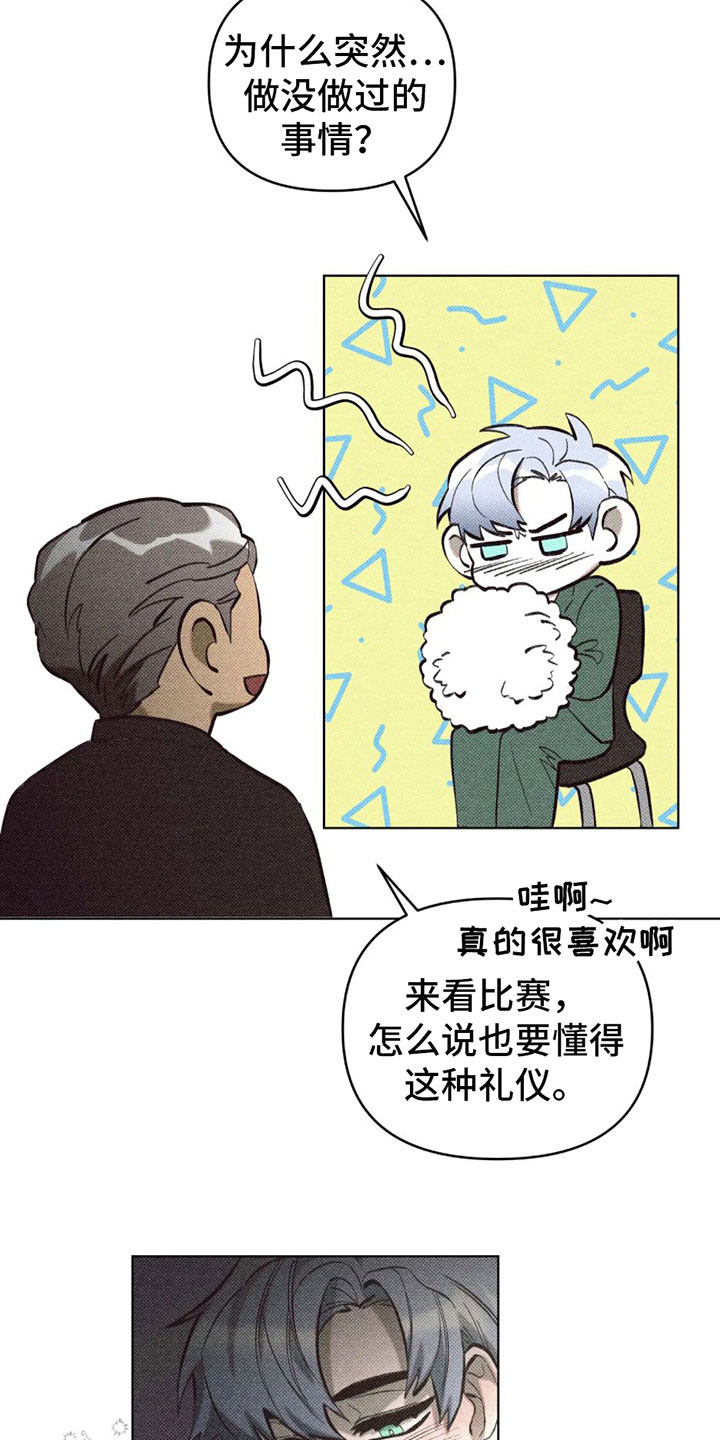 第9章：表演26