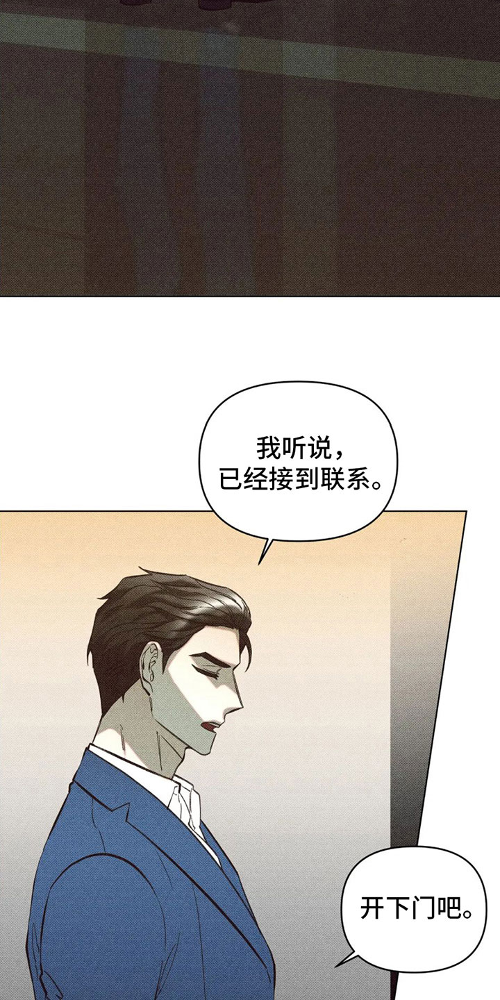 第4章：太危险了5