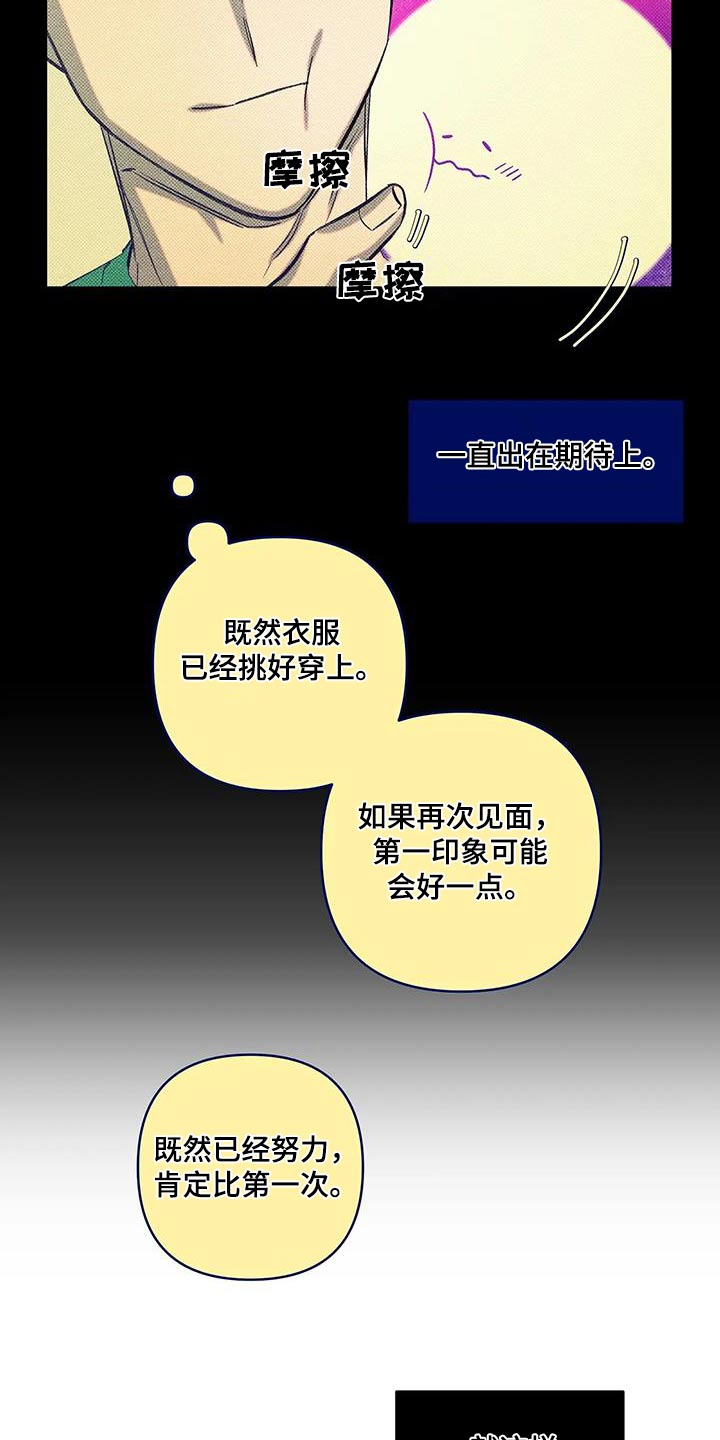 第33话16