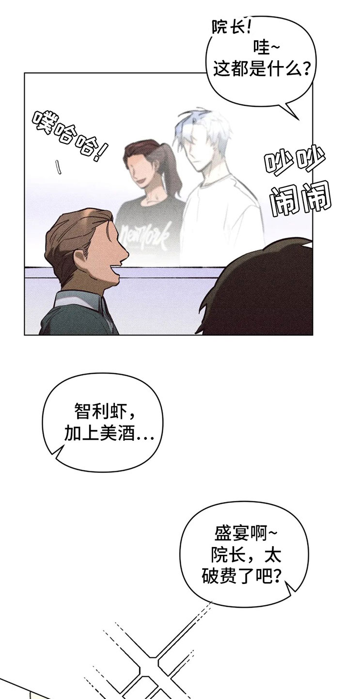 第3话3