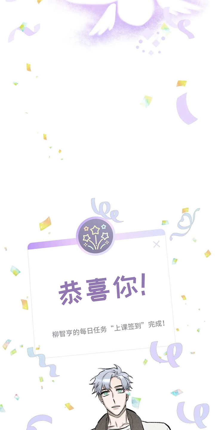 第1章：游戏世界23