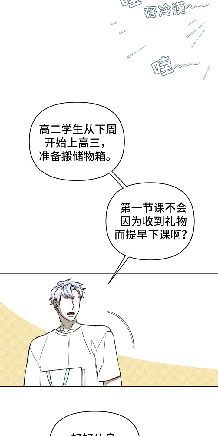 第8章：在我家？13