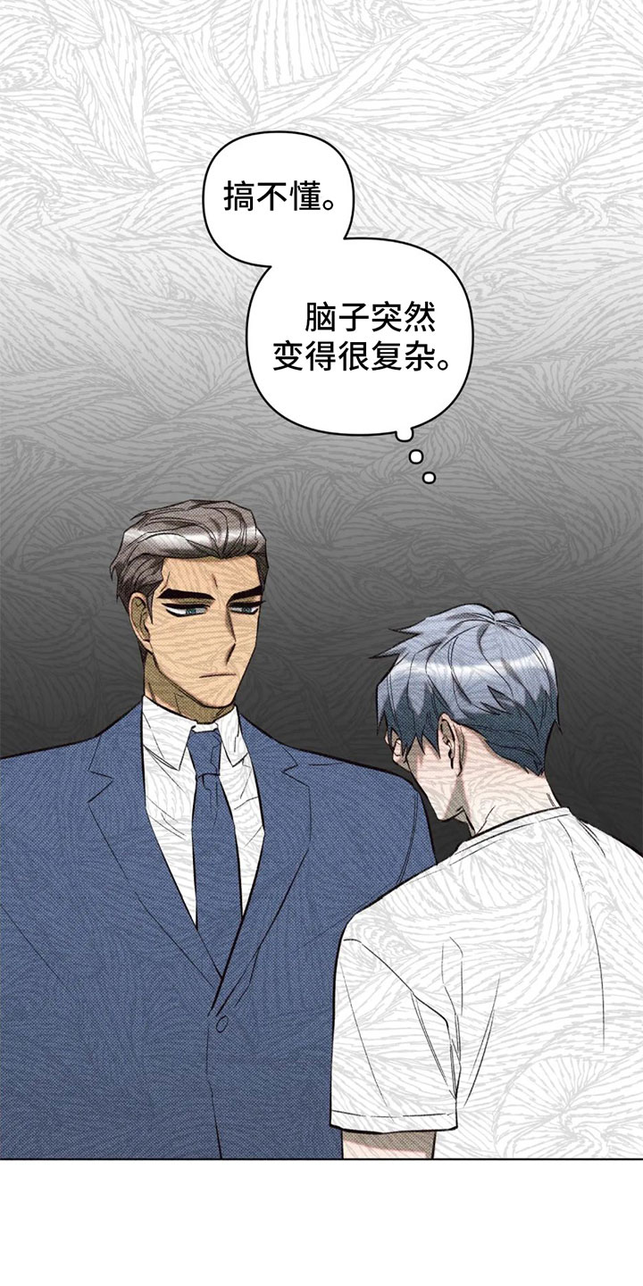第12章：不安15