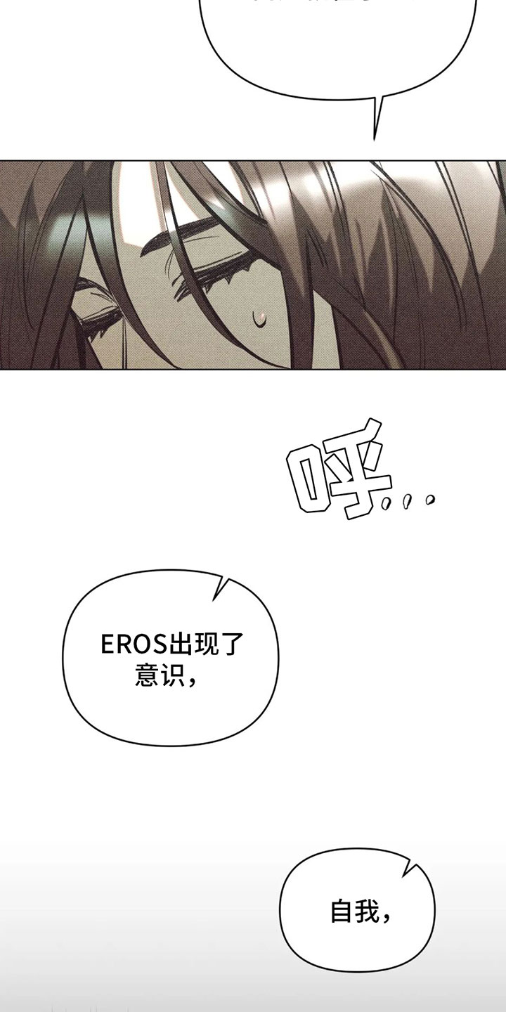 第5章：自我22