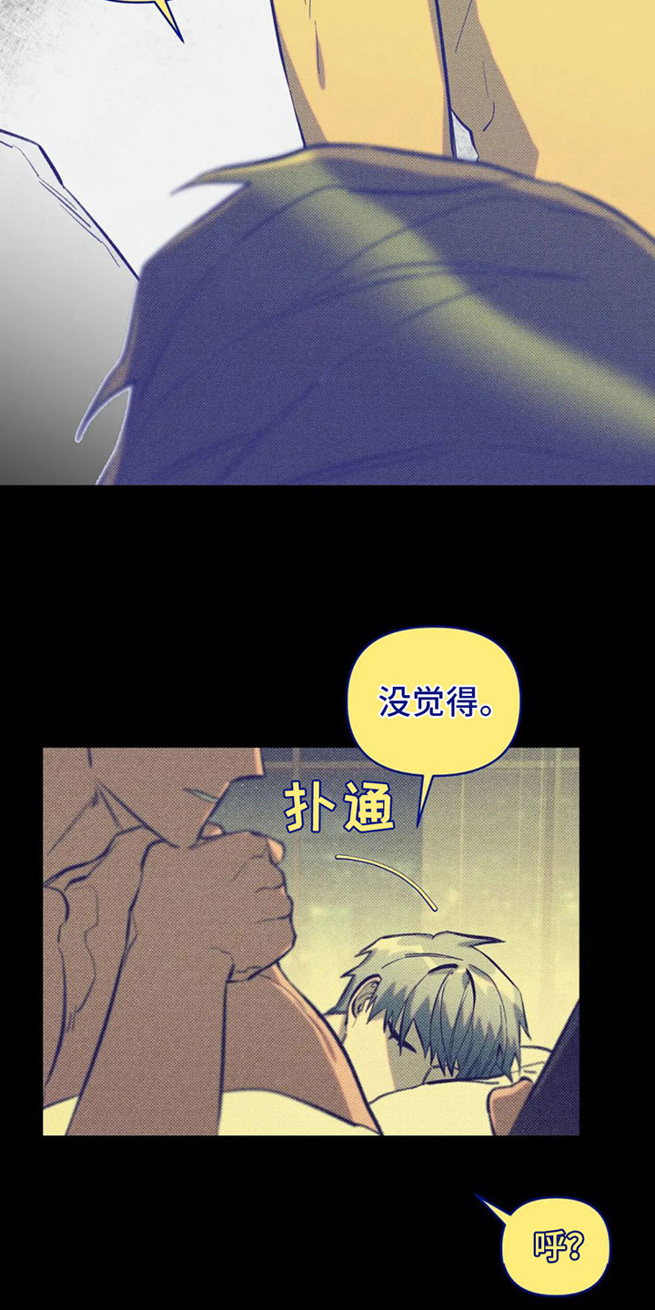 第12章：不安5